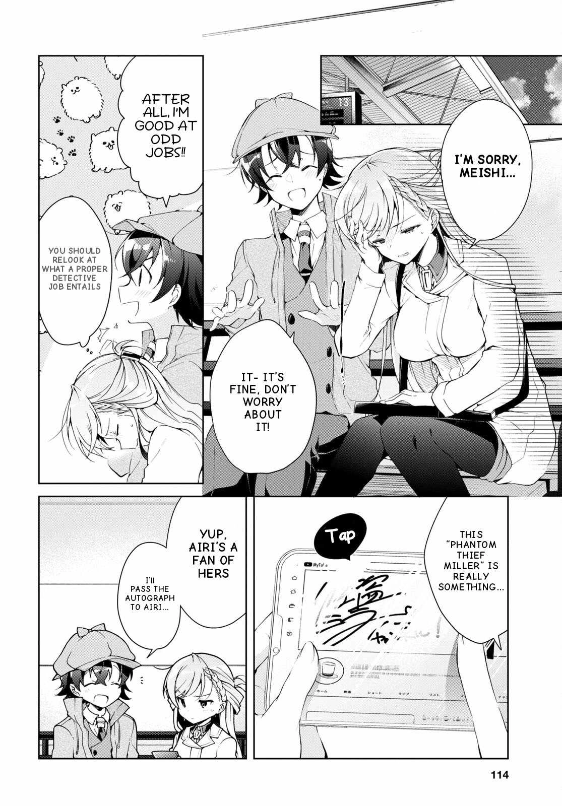 Isshiki-san wa Koi wo shiritai Chapter 31 27